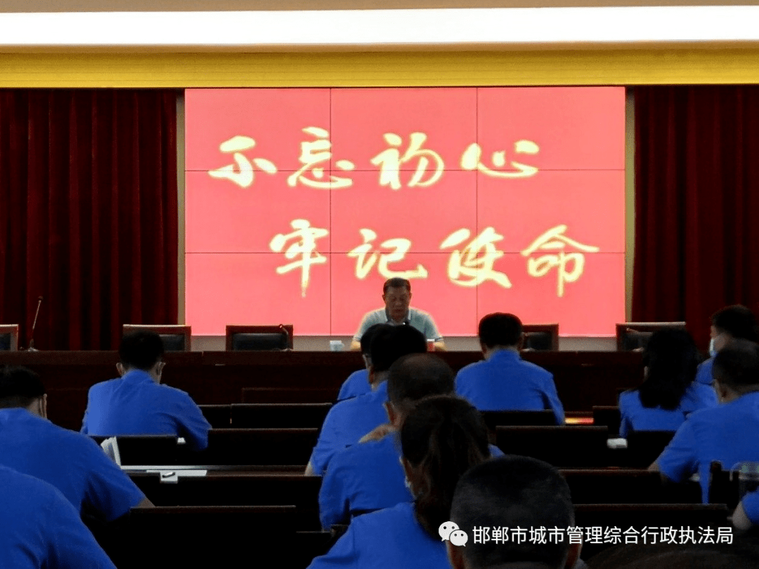 近日,市城管执法局党组成员,副局长李光辉以"铭记光辉历程,汲取奋进