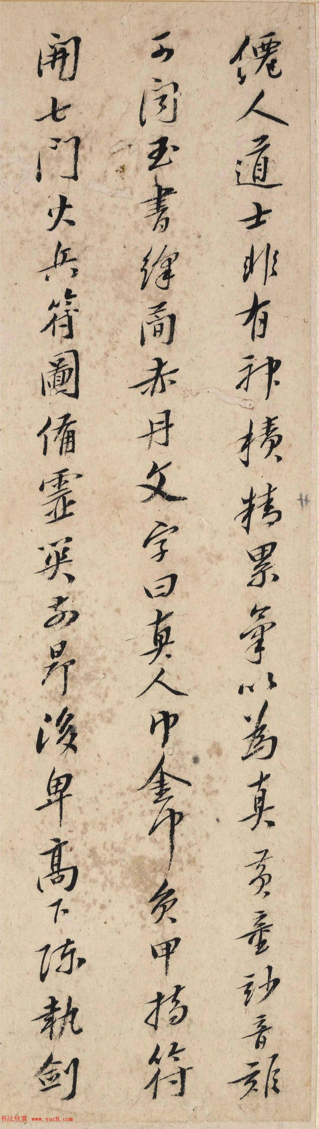 八大山人小楷內景經真跡逸品朱耷(1626—約1705),明末清初畫家.