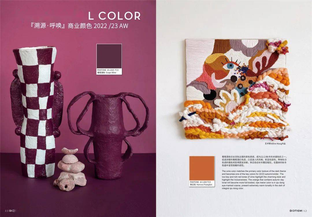 纺织|2021时尚深圳展 | 蝶讯馆观展攻略来了！
