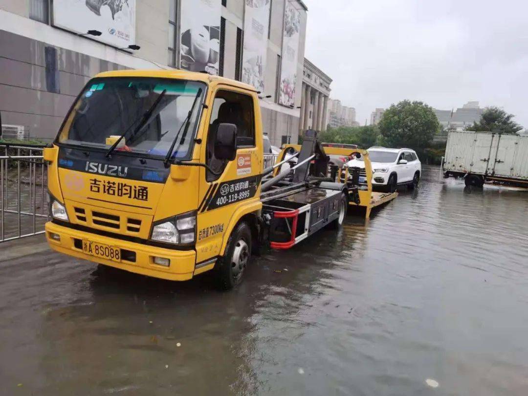 第一时间投身救援04致敬所有客户及各合作伙伴saa吉诺救援守护您出行