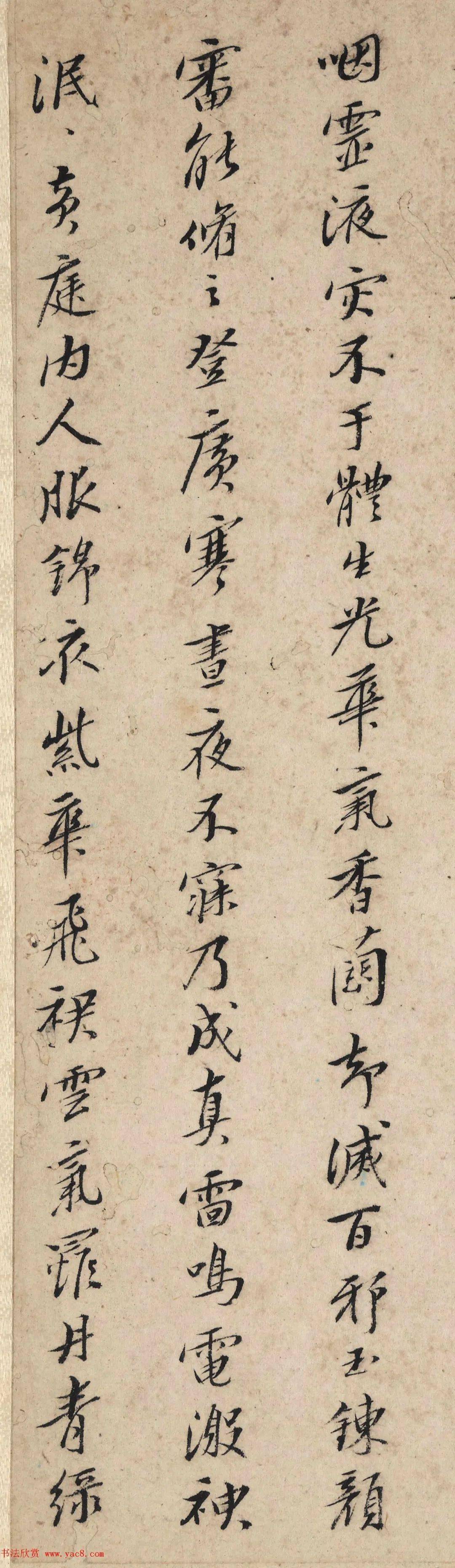 八大山人小楷内景经真迹逸品朱耷(1626—约1705),明末清初画家.