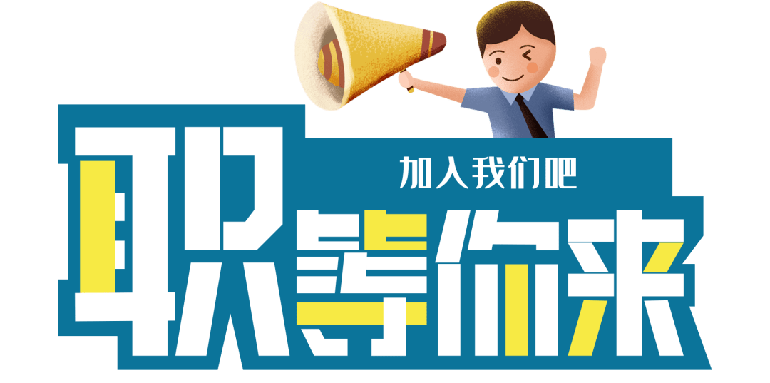 五山招聘_弥勒市水电勘测设计队招聘公告(2)