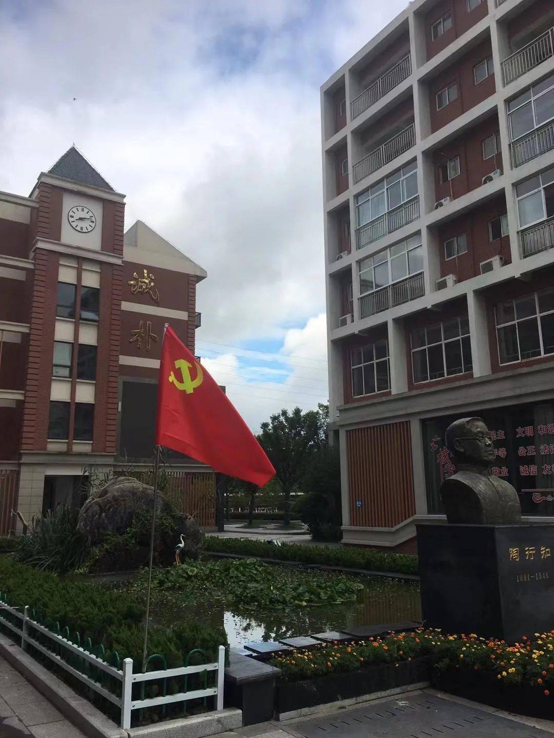 南师附中行知分校致远初中中山小学南京河西外国语学校芳草园小学凤凰