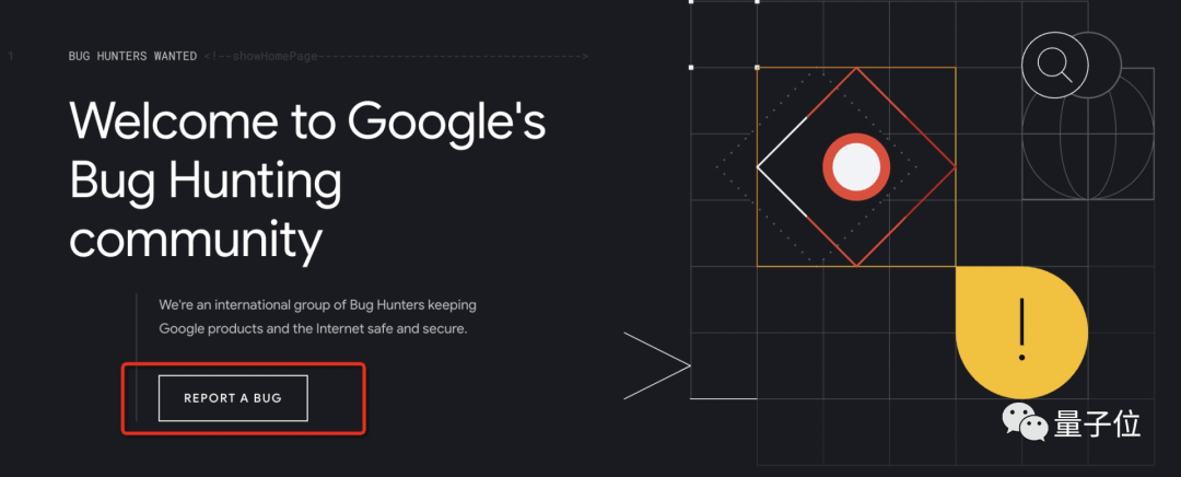 一起來找BUG！Google推出全新漏洞懸賞平臺，不會的還管教 科技 第3張