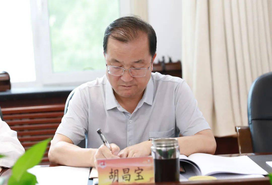 并讲话,省纪委监委驻司法厅纪检监察组组长胡昌宝同志指导并做了点评