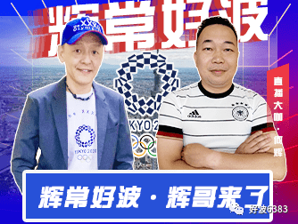 中国足球官方抖音(中国足球官方抖音账号)