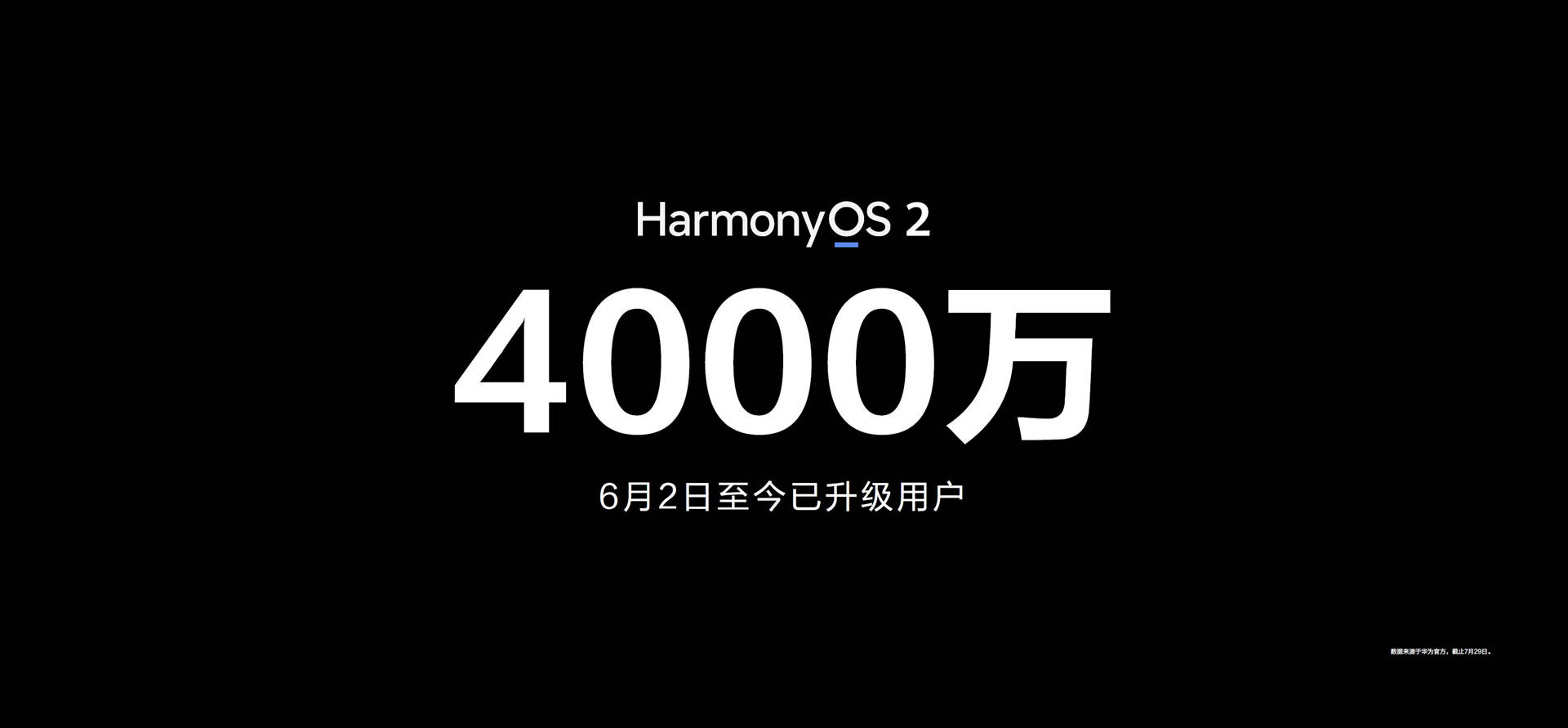 影像|华为P50系列发布：高通版仅支持4G，售价4488元起