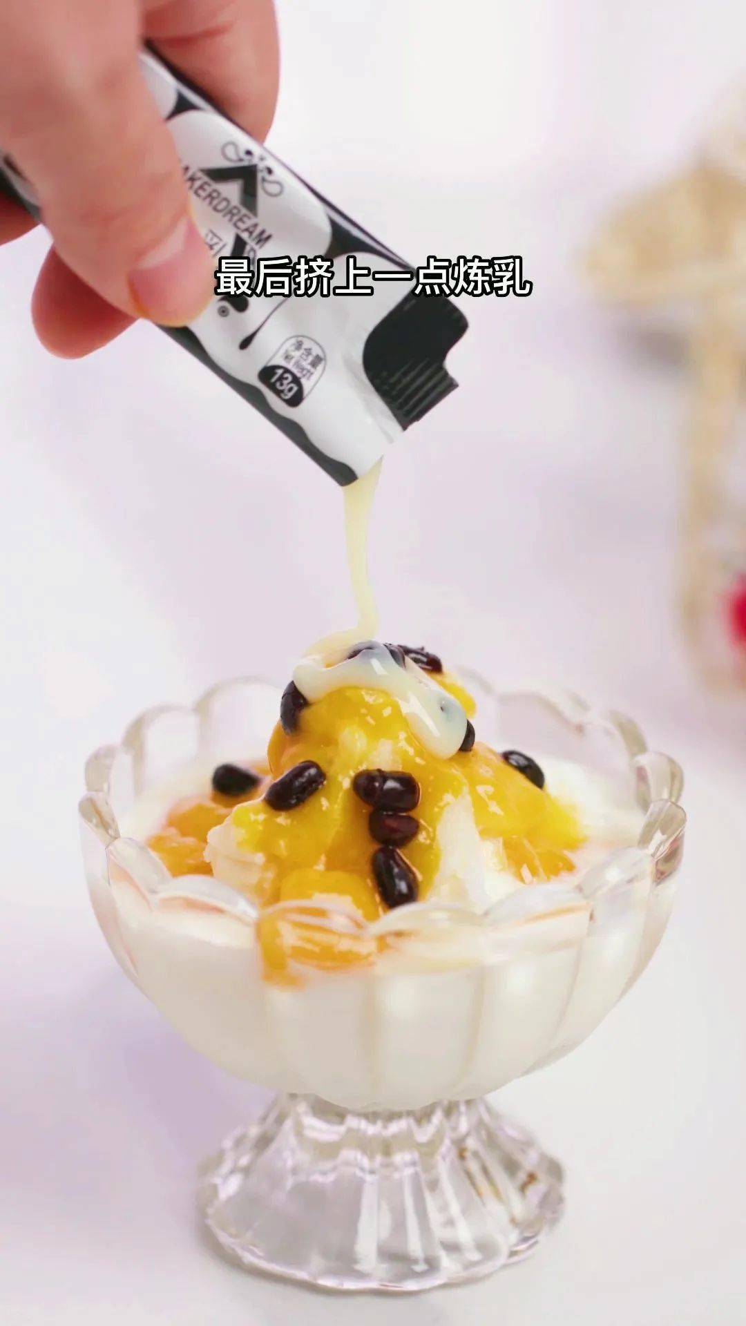 "暴打"牛奶沙冰!啥都不需要,有跟擀面杖就行