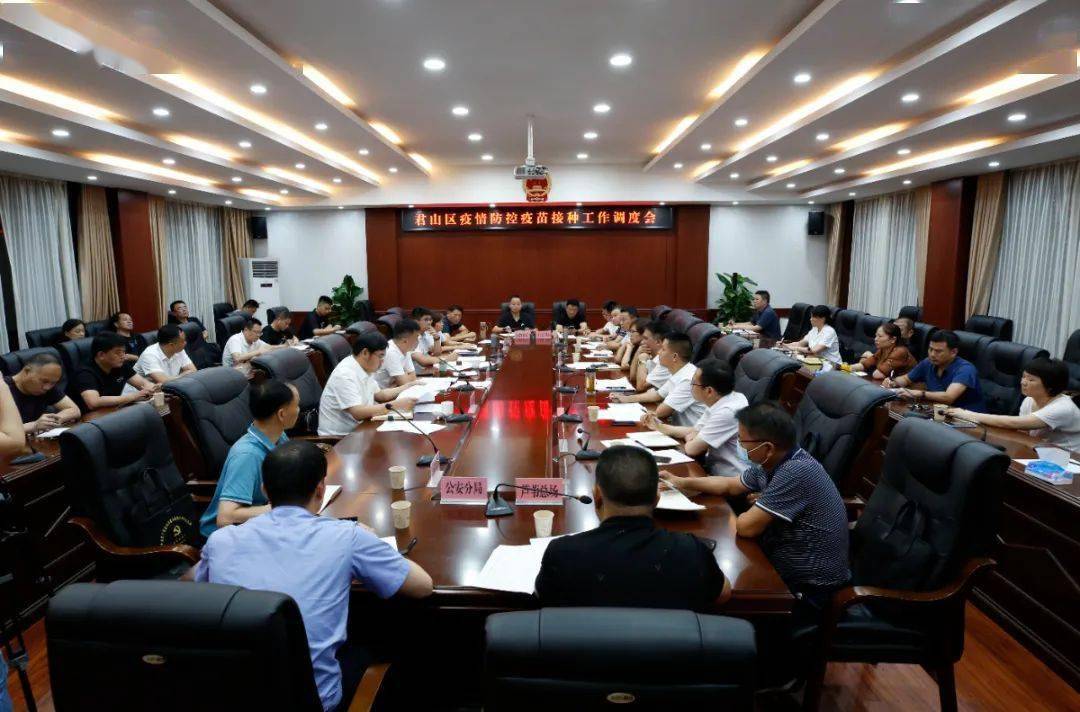 区委副书记,区长提名候选人陈淼主持会议并讲话,区委常委,常务副区长