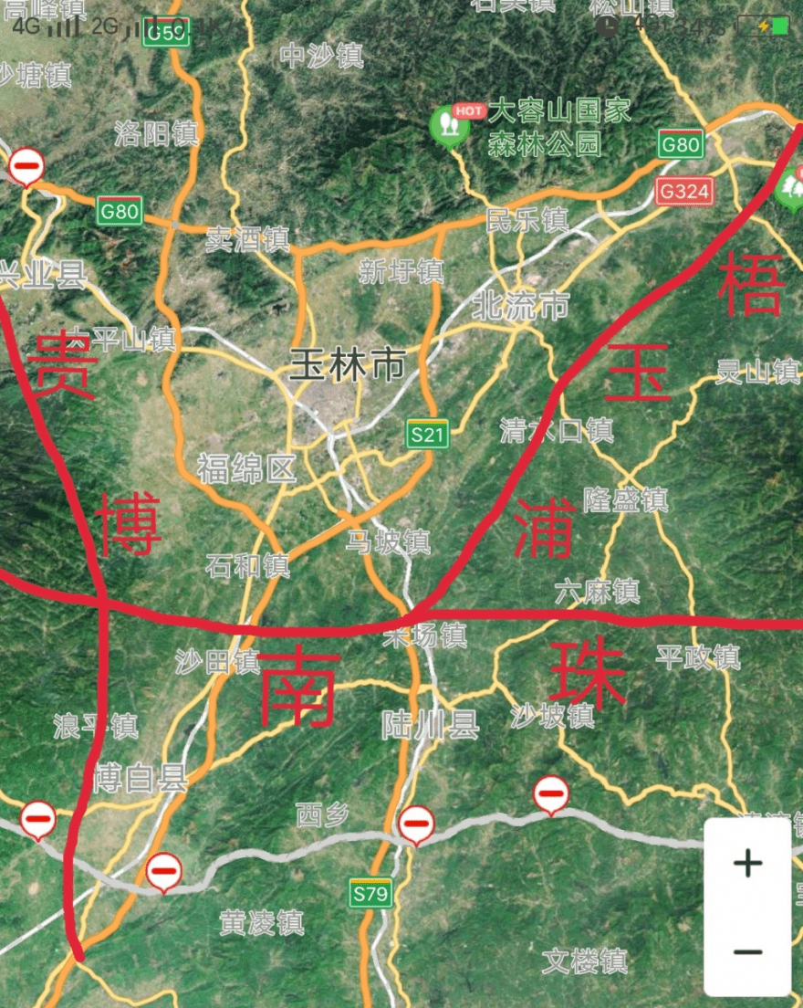 南玉珠高速公路征拆工作正式进入实施阶段