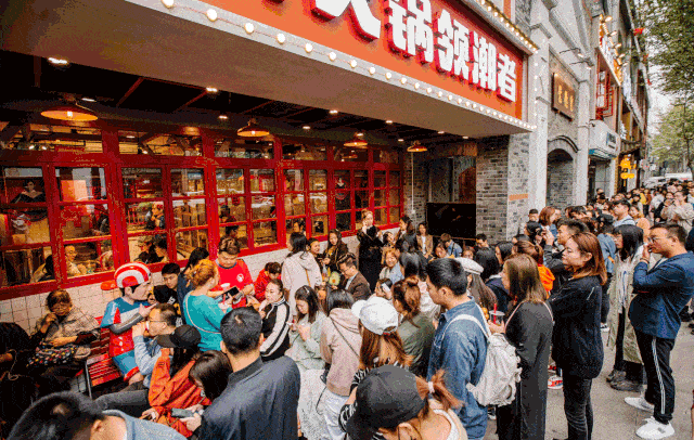 贤合庄卤味火锅138元享价值361元的贤合庄34人套餐太极鸳鸯锅卤豆干