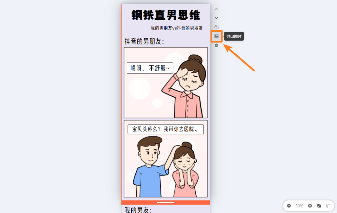 be2085b4321045a9b436f9f6e0209f42.png