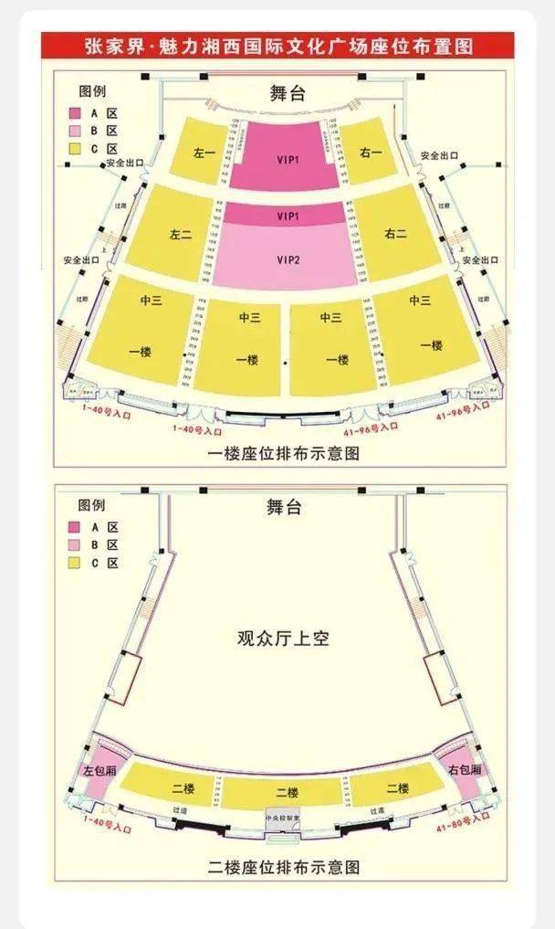 公安县人口_信息公开 区 市 县信息公开 岳麓区 统计数据 国民经济和社会发展