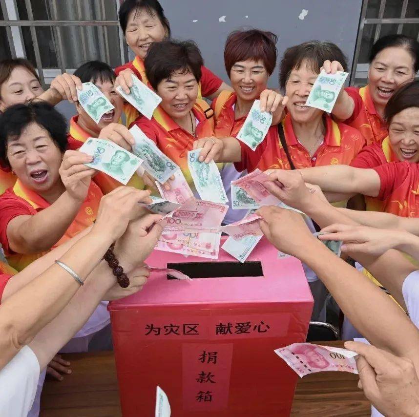 义马市新义街党工委社区党员心系防汛救灾爱心捐款彰显初心使命