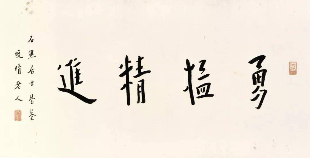 弘一大师李叔同书法含蓄美的演变过程