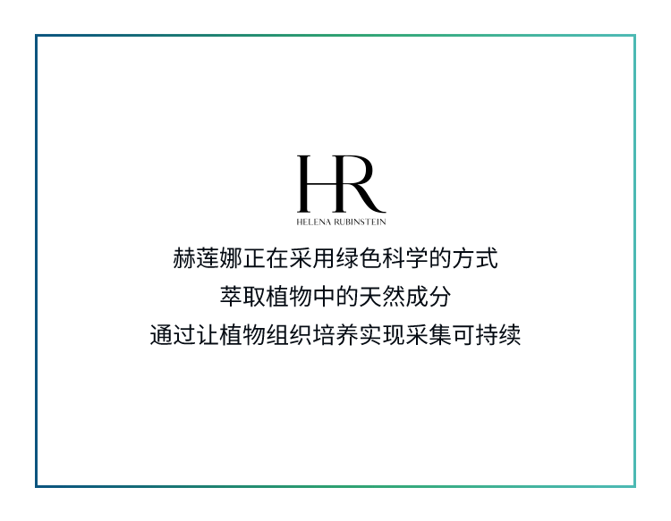 欧莱雅,欧莱雅|今天,物不以稀为贵,物以多为贵。