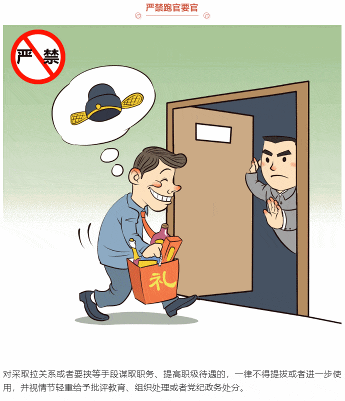 曝光台查封这种操作台国家已明令淘汰使用