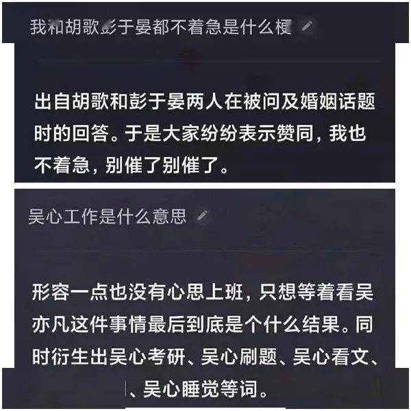 人民吐槽日報丨人工智慧的吃瓜速度有多快 科技 第3張