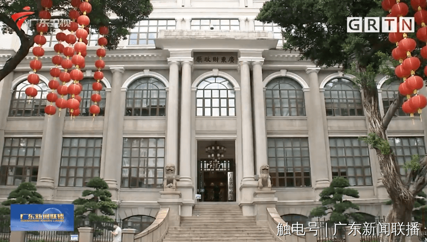 广东省财政厅大楼图片