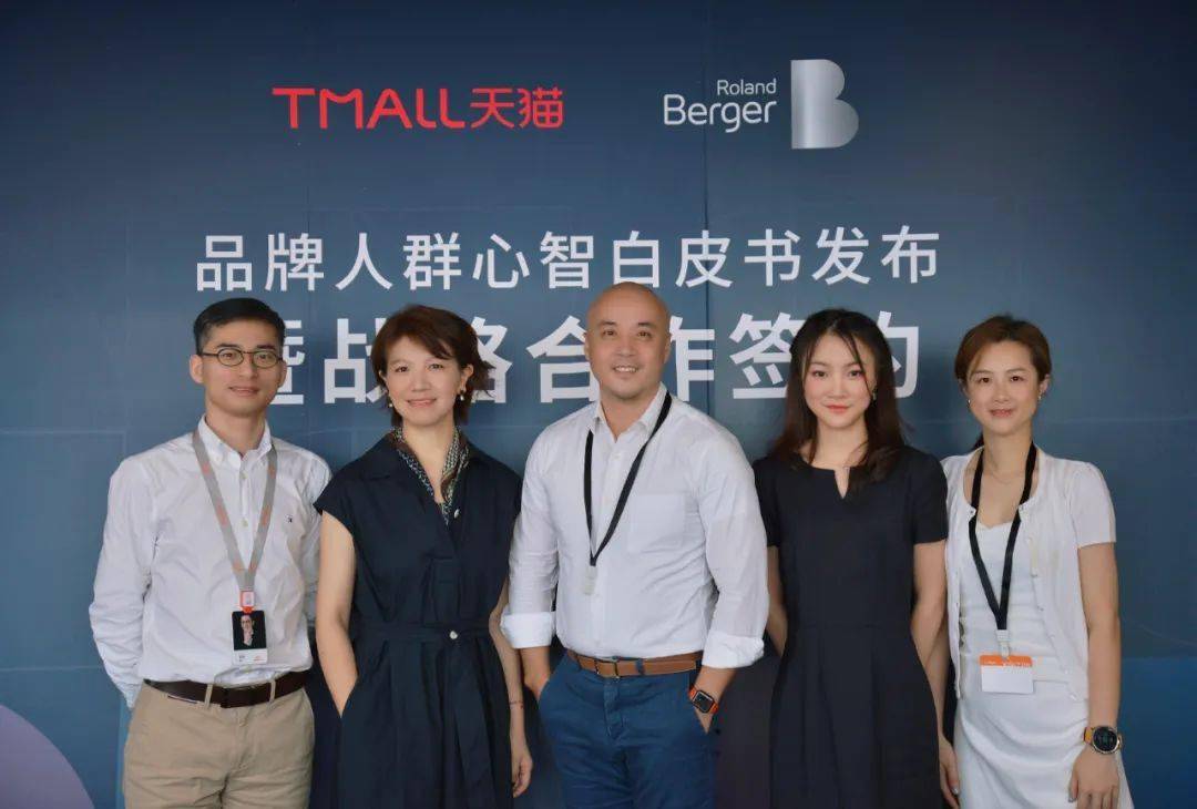 罗兰贝格全球高级合伙人任国强先生同时表示:"品牌的建立与维系是一项