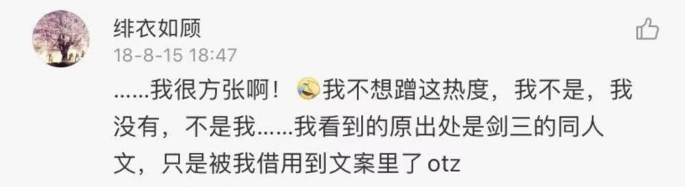 高热中国风歌词 李白 李商隐名句 这些央视奥运解说词 你都听懂了吗 于老凤