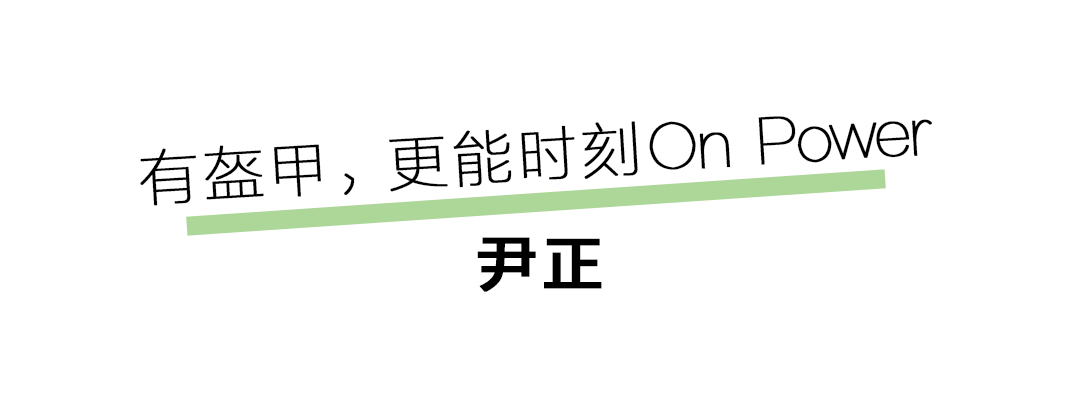 屏障|什么，是他们的十年挚爱？