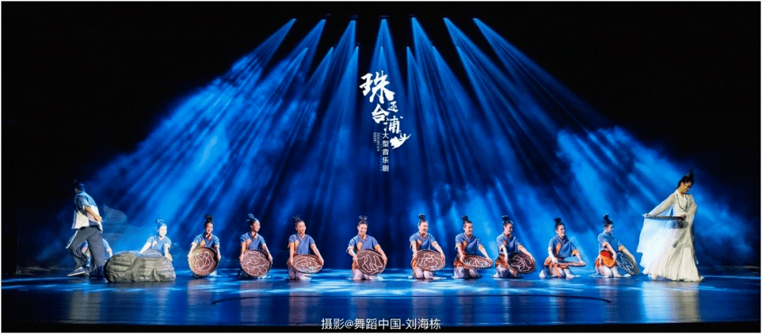 文化丨讲述北海珍珠传奇,消夏大剧院邀您赏《珠还合浦》