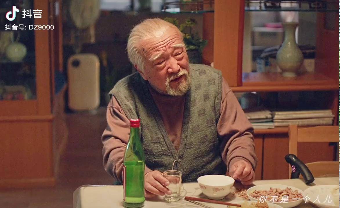 孩子在外边受委屈就回来 还有姥爷在你身边 最好的姥爷任素汐李保田寻