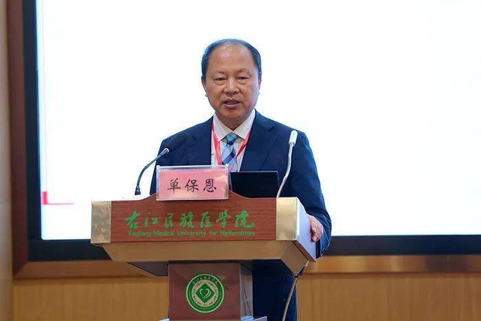 王前教授致辞徐克前教授致辞邓砚书记致辞党委常委,副校长李雪斌主持