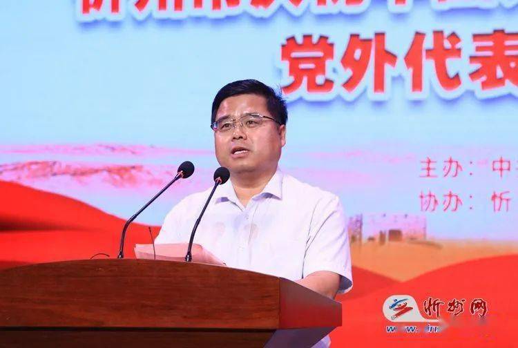 市委常委,统战部长张文伟讲话