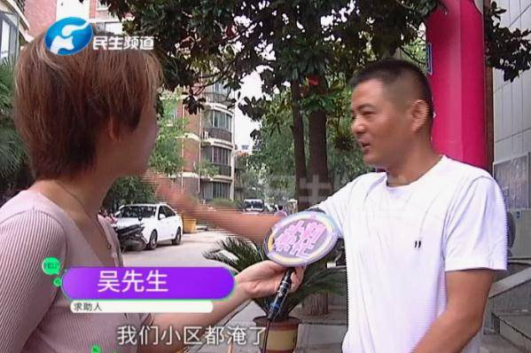 教体局|这才是真正的未雨绸缪！