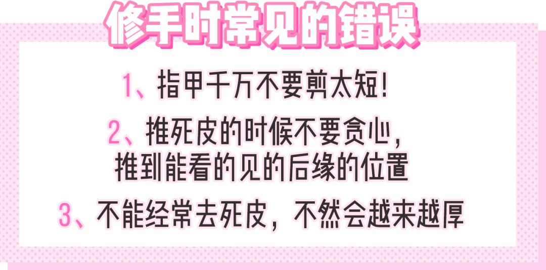 后缘|0基础在家做美甲！太省钱了