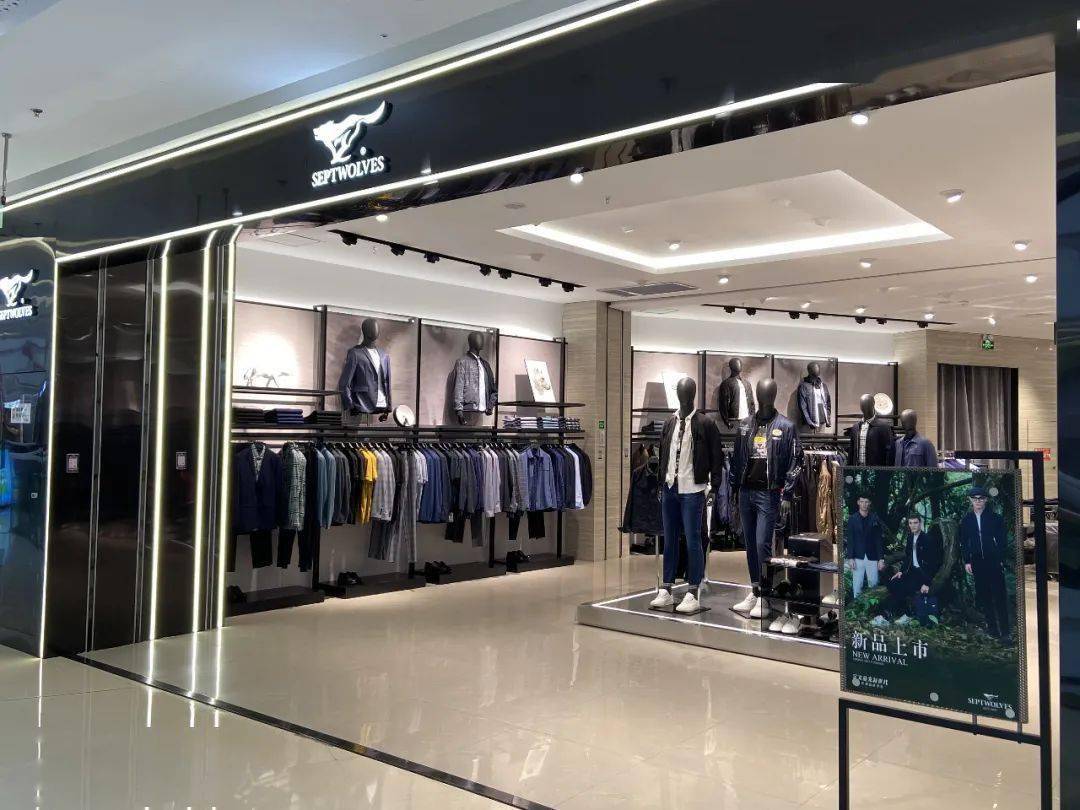 杉杉是卖牌子的吗 b3c4397a158d46129ece1386fa067fc4.jpeg