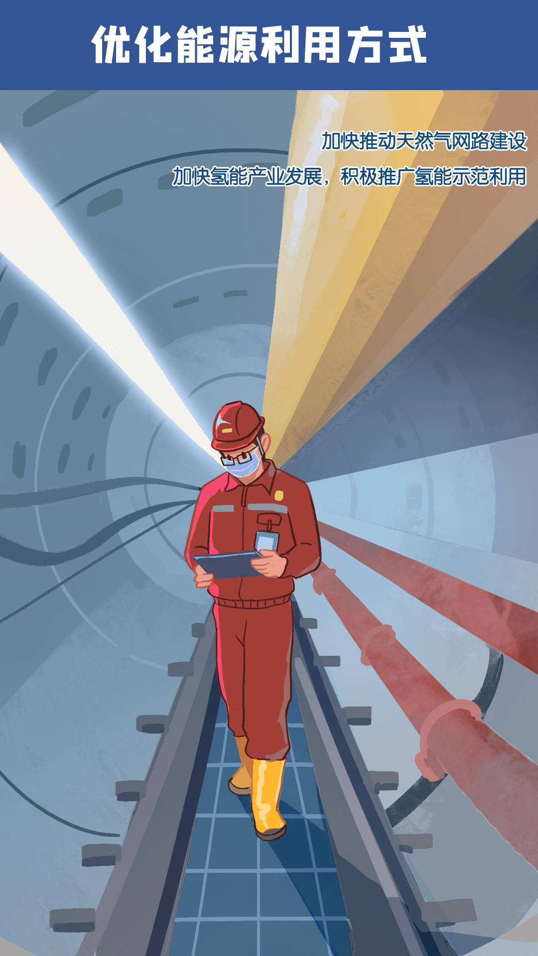 未来三年我省电力供应如何保障?18张手绘带你看