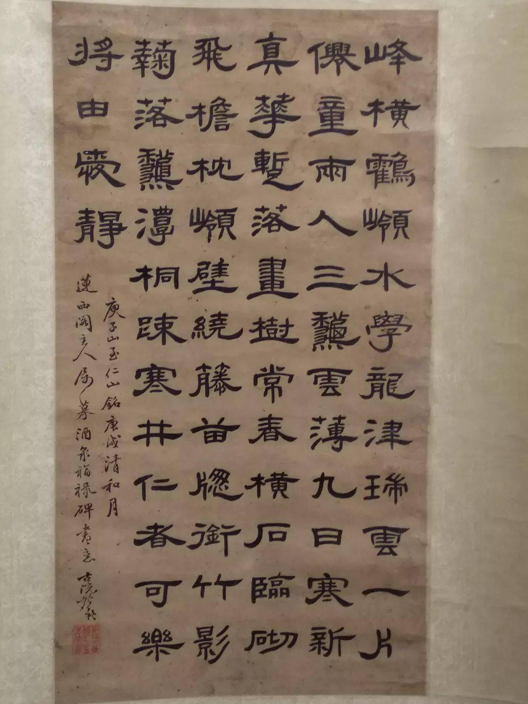 现场| 邓石如书法篆刻展(高清大图)_隶书