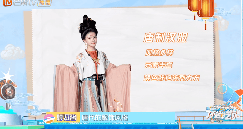 刘昱|汉服又出圈了,国风传统给我火!