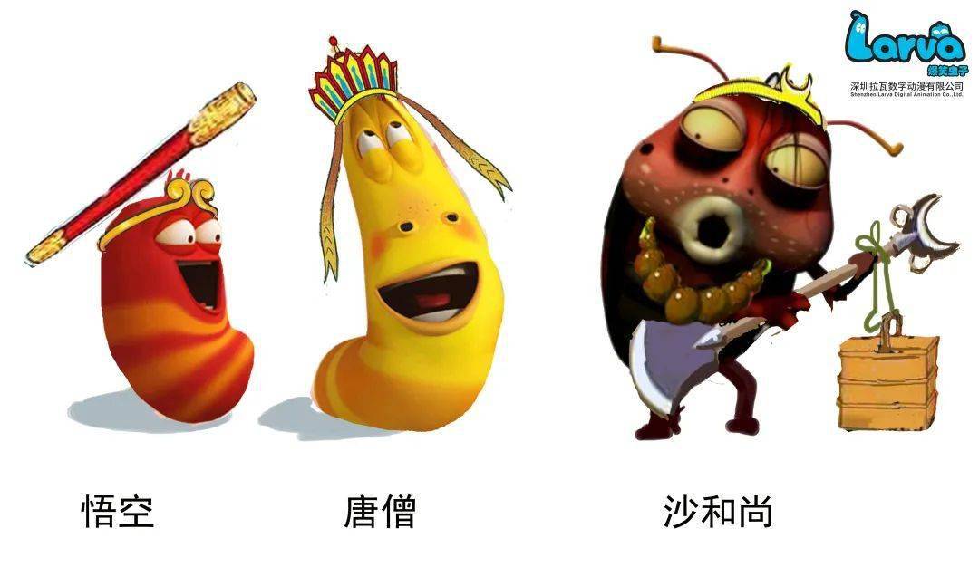 爆笑虫子幕后那些事儿