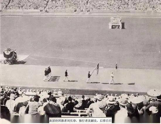 小山小水学党史著名的奥运三问