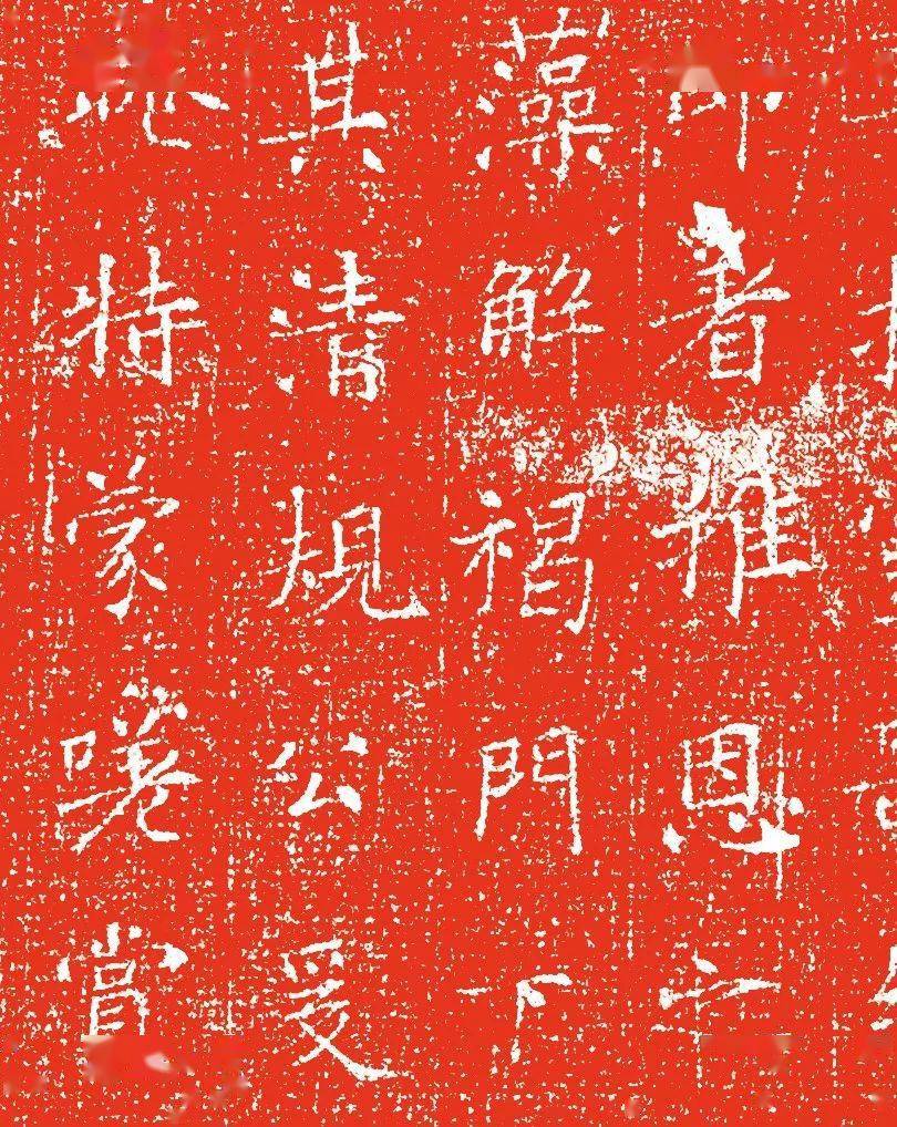 罕见冯承素墓志高清大图