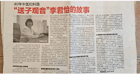 综合征|月经不调、肥胖、不孕……原来都是“它”惹的祸！