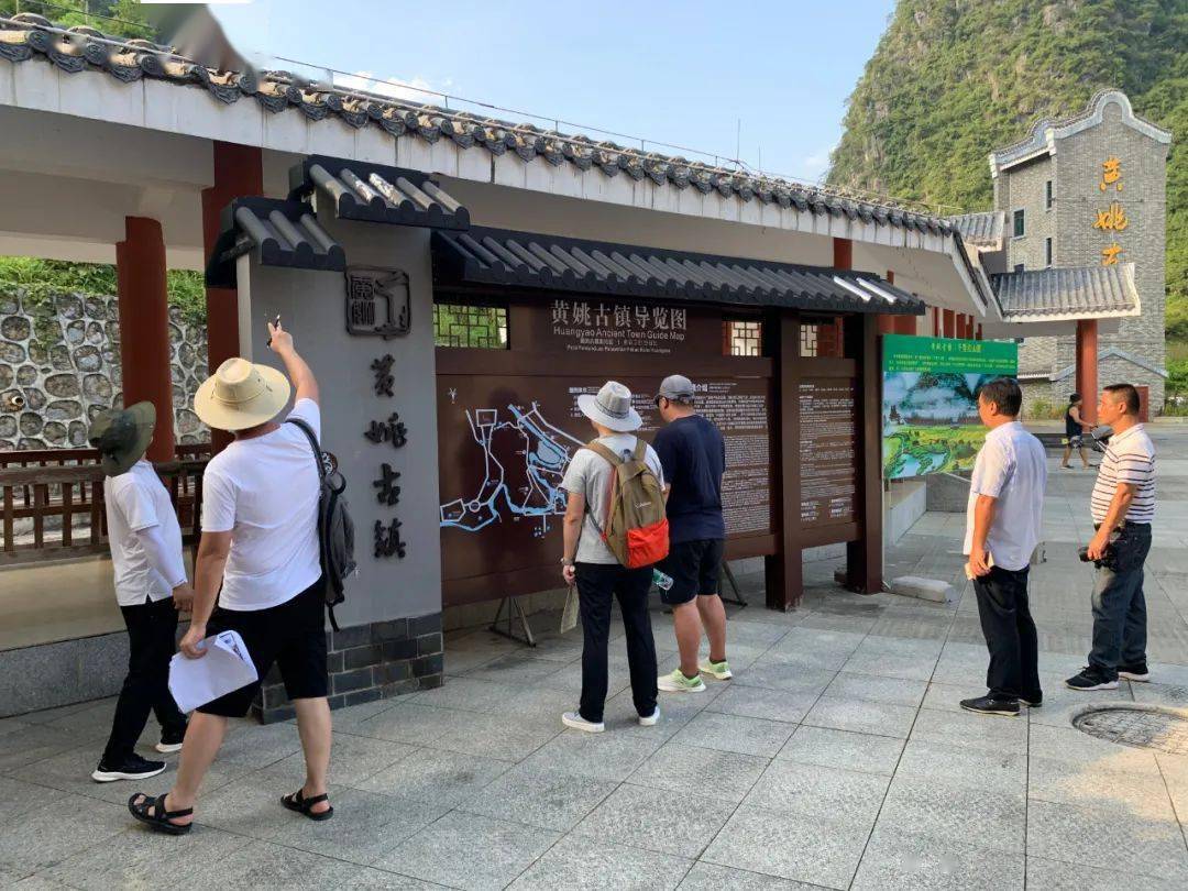 建設美麗黃姚古鎮,進一步優化景區旅遊基礎設施,提升工作效率及景區