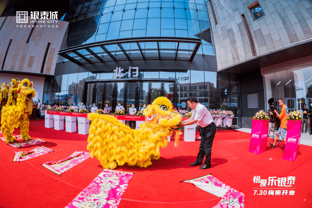 银泰城购物中心今日开业,为华新社圈居民提供吃喝玩乐新去处_衡阳