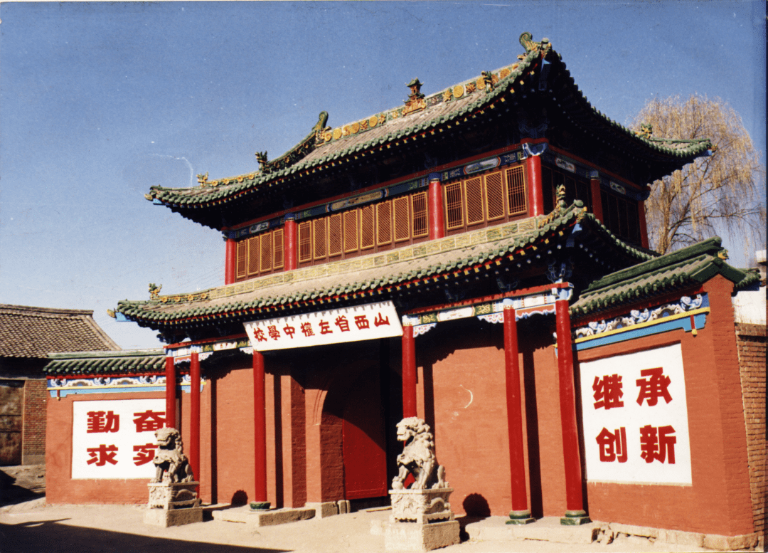 (注:来自官方发布)以左权中学和左权思源实验学校为龙头,引领带动左权