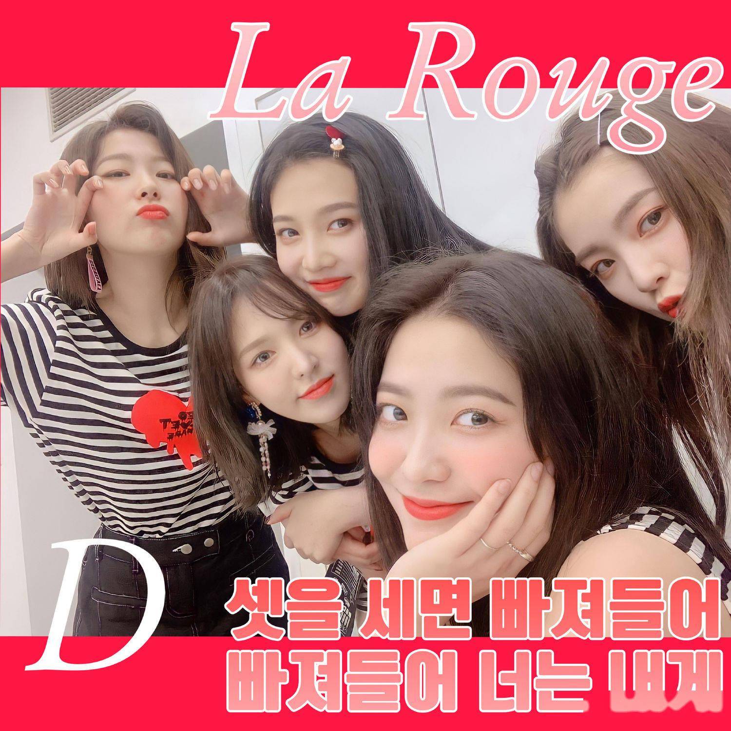 7yearswithredvelvet出道七周年快乐