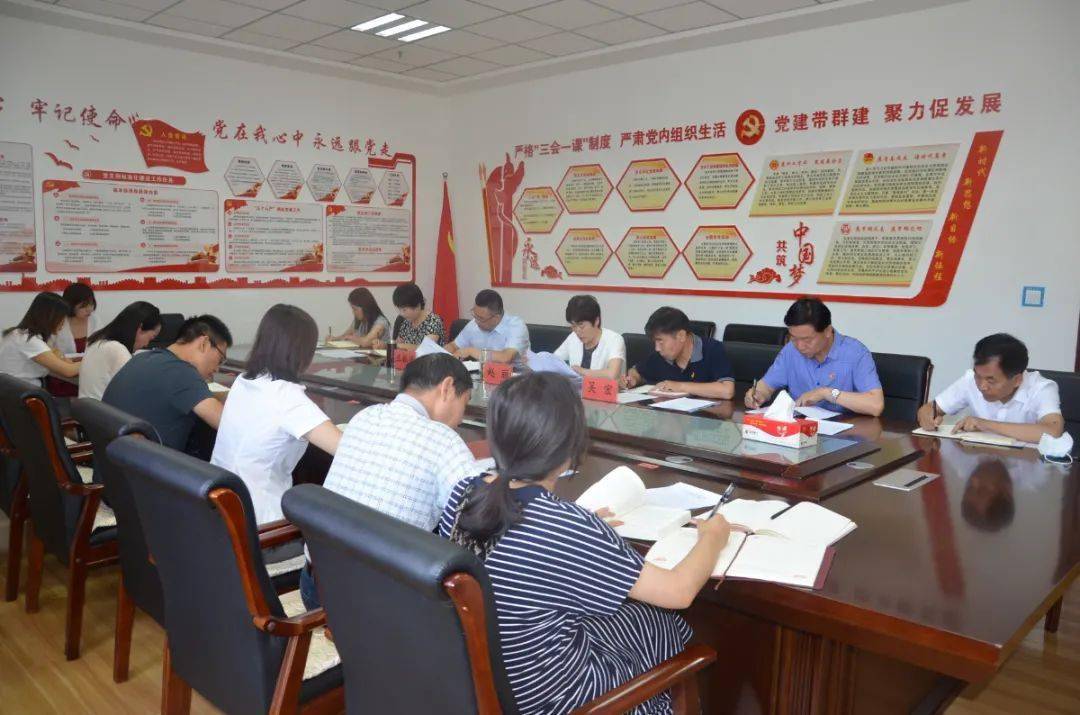 市社保中心党支部召开党史学习教育专题组织生活会 工作