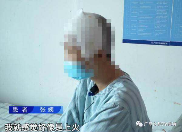 肿瘤|女子视力模糊误以为上火，没想到出大问题了