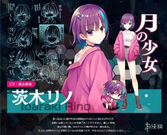 柚子社新作《PARQUET》将于8月27日推出PC中文版_社旗