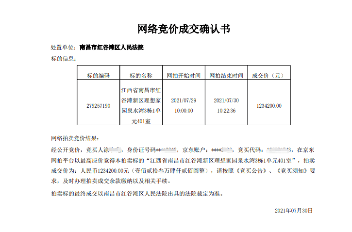 ebd15ebe44494ab6b96da732fc9e908f.png