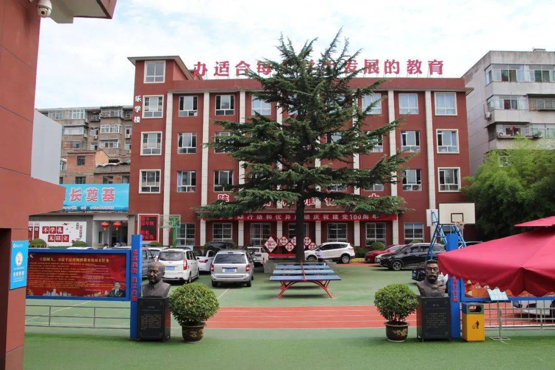 宝鸡市西关中学21年最新招聘公告