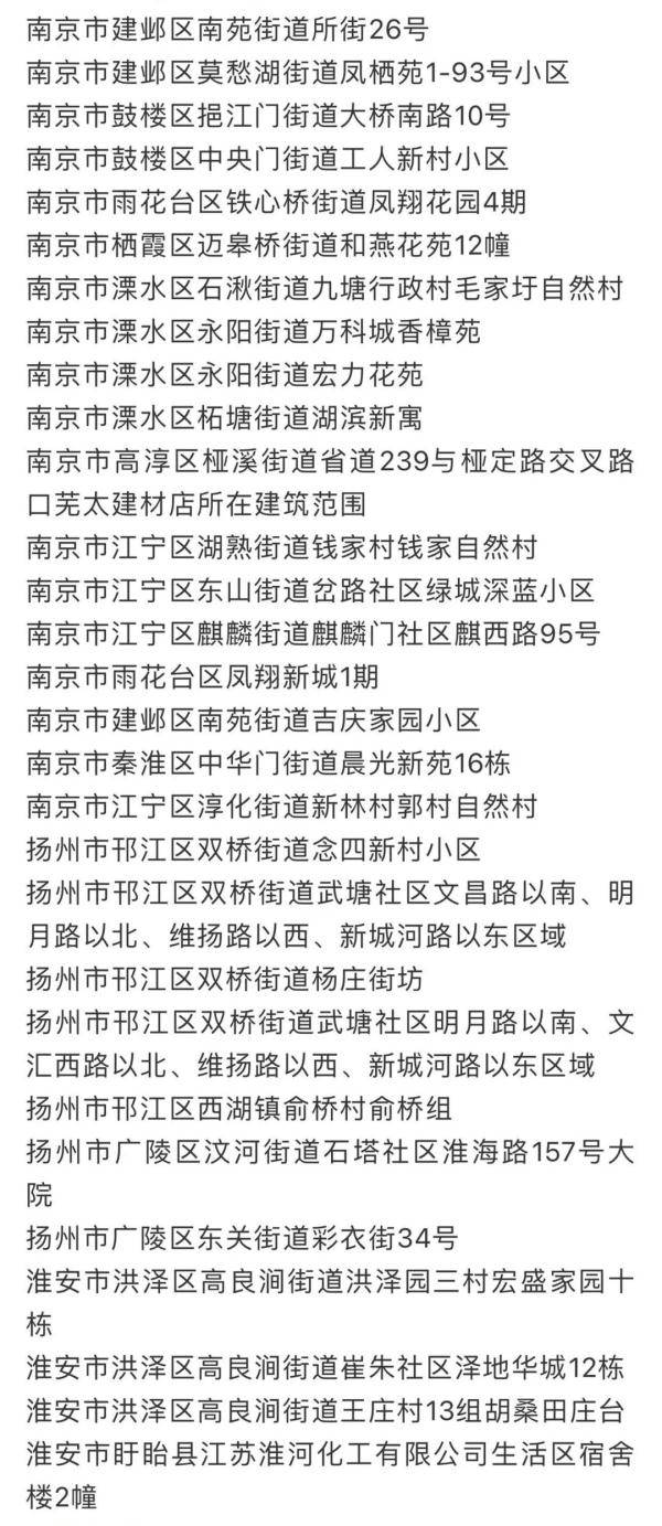 隔离|浙江新增1例确诊病例、3例无症状感染者…浙江一地次密接最新消息发布